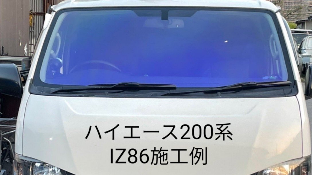 プリウス ZVW50/ZVW51/ZVW55系 フロントガラス用(ゼノン2ゴースト)車種、型式別断熱カット済みカーフィルム 拍卖