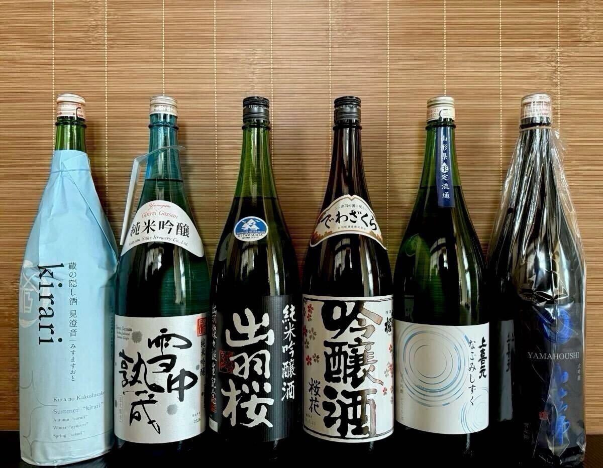 山形県産 日本酒 1.8L 6本セット 純米吟醸 大吟醸70拍卖