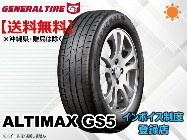 ゼネラル 《22~23年製》 ALTIMAX GS5 215/60R16 95V ☆送料無料☆組換チケット出品中【4本セット】拍卖