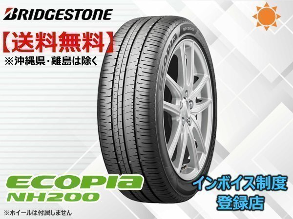 ブリヂストン ECOPIA エコピア NH200 215/55R17 94V ☆送料無料☆組換チケット出品中【4本セット】拍卖