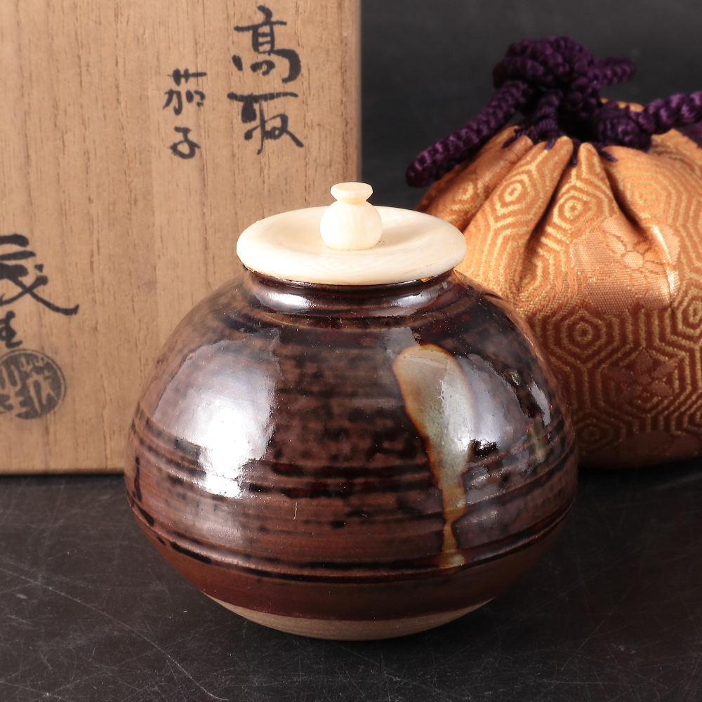 ◆◇清水茂生 高取茄子茶入 茶道具◇◆拍卖