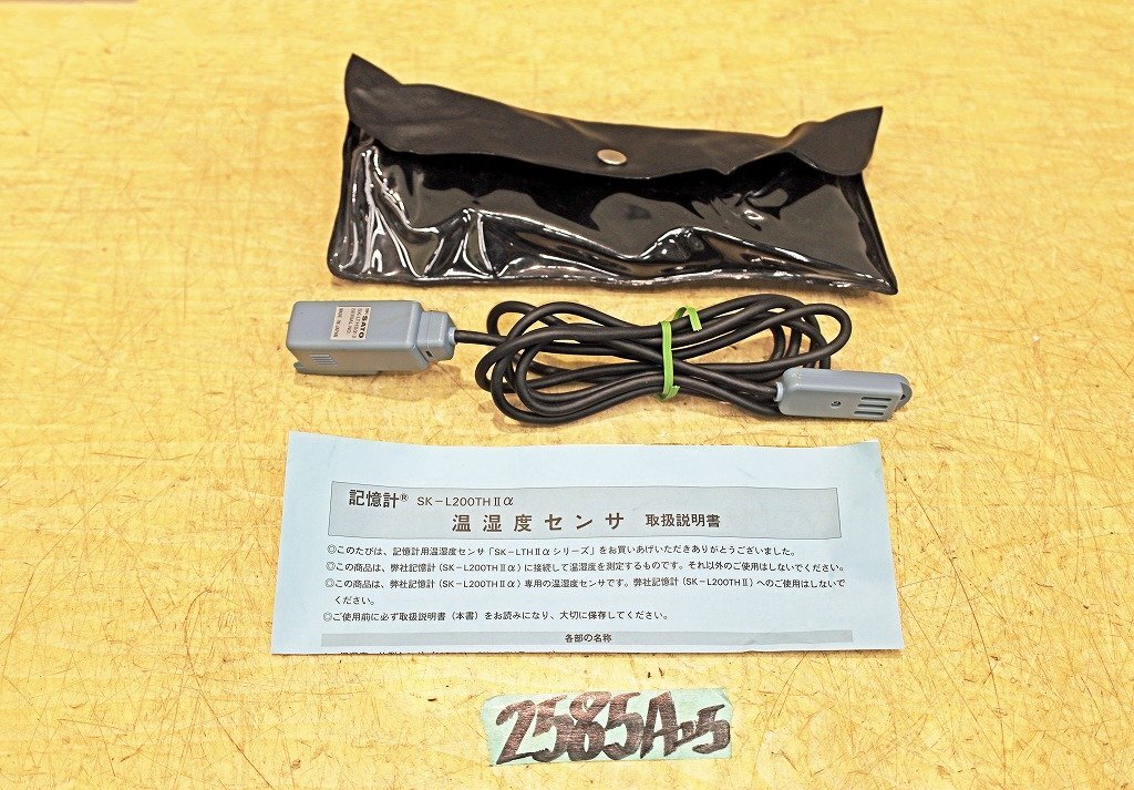 2585A25 SATO 佐藤計量器 温湿度センサー SK-L200THⅡα-2拍卖