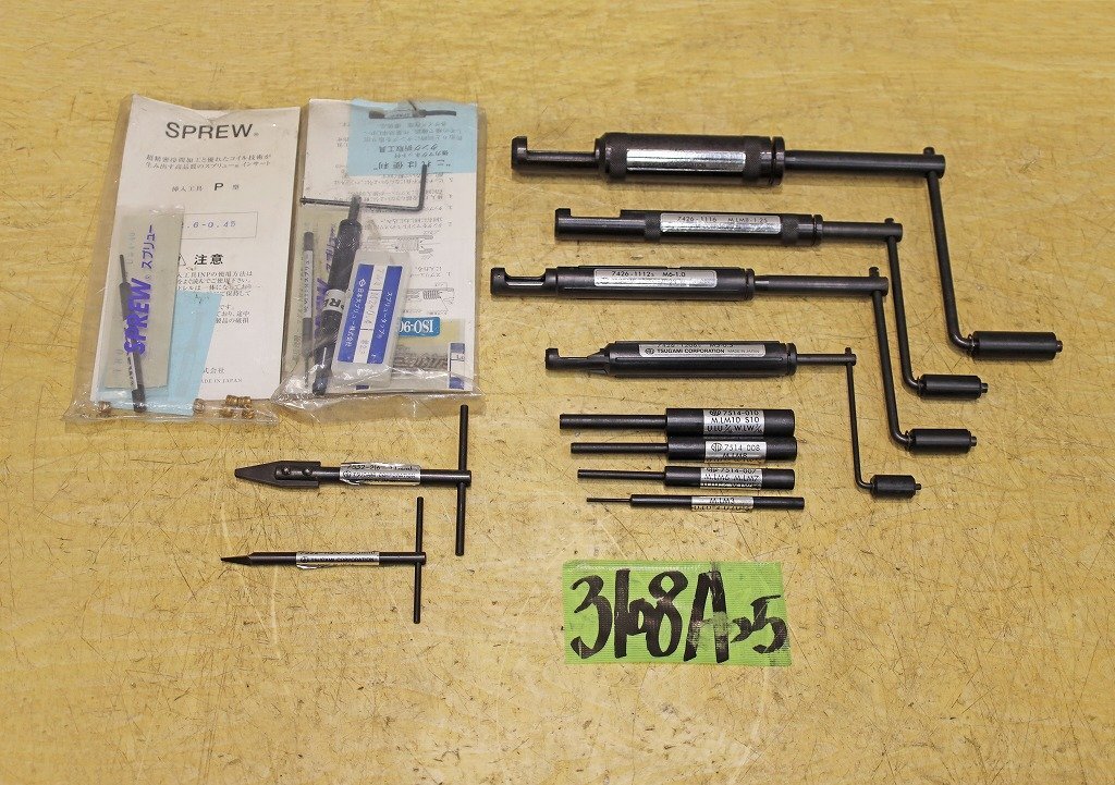 3108A25 SPREW スプリュー一式 まとめてセット サイズ色々 ねじ挿入工具拍卖