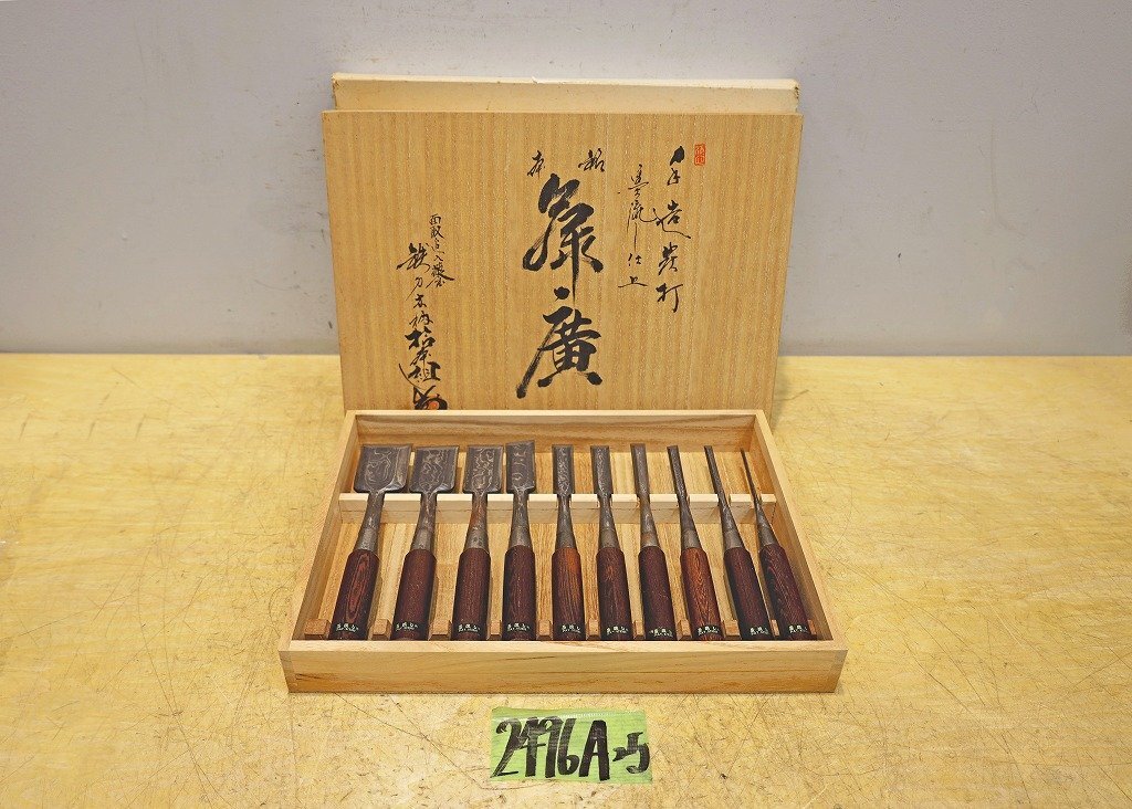 2496A25 ほとんど未使用品 康廣 のみ 墨流し仕上 面取追入鑿 大工道具 建築 ノミ拍卖
