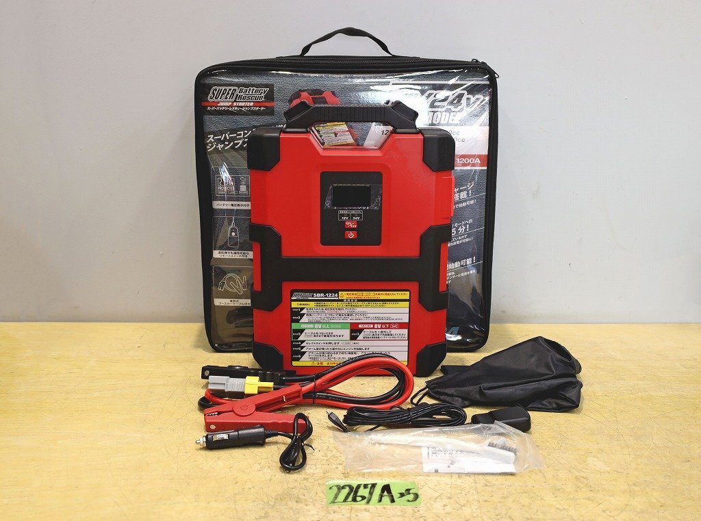 2267A25 未使用 SFJ スーパーバッテリーレスキュー SBR-1224 ジャンプスターター 12V/24V 自働車整備 メンテナンス拍卖