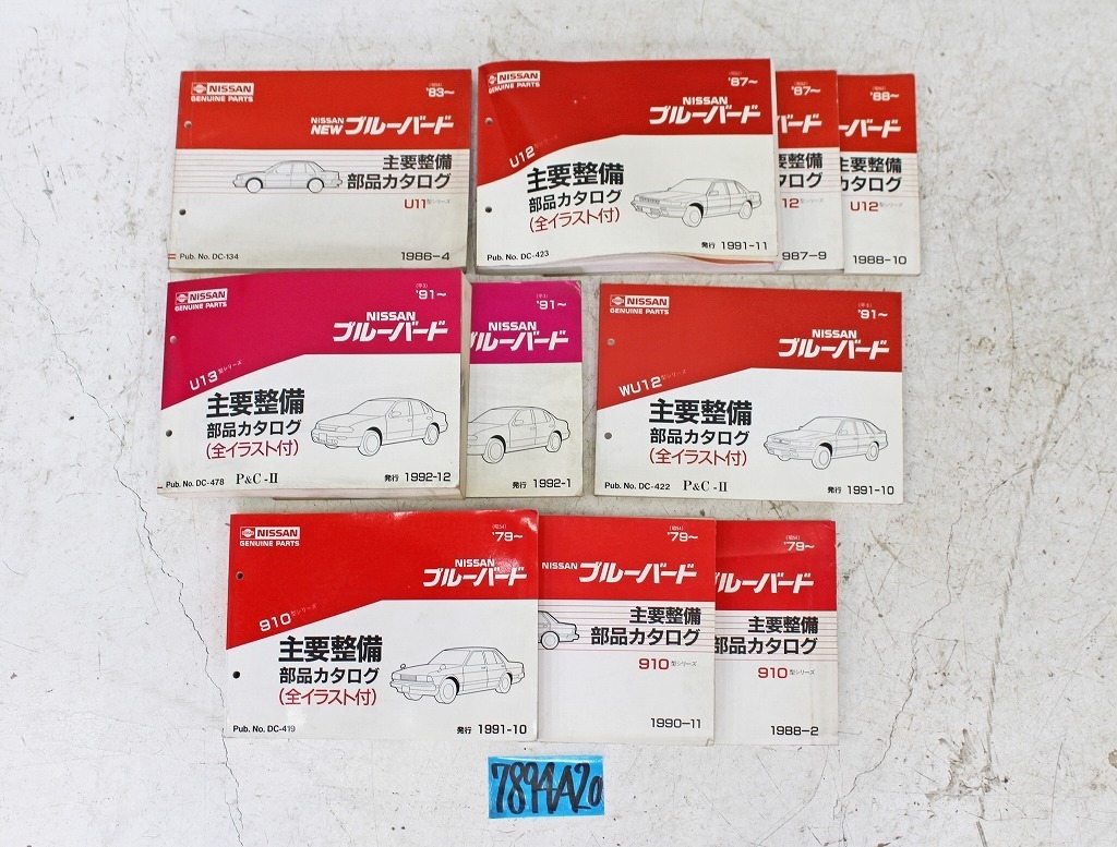 7894A20 NISSAN 日産自動車 主要整備部品カタログ ブルーバード ニッサン拍卖