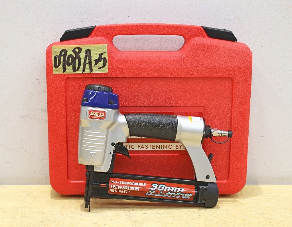 0908A25 藤原産業 仕上釘打機 SK11 エアー釘打ち機 日曜大工 内装 DIY拍卖