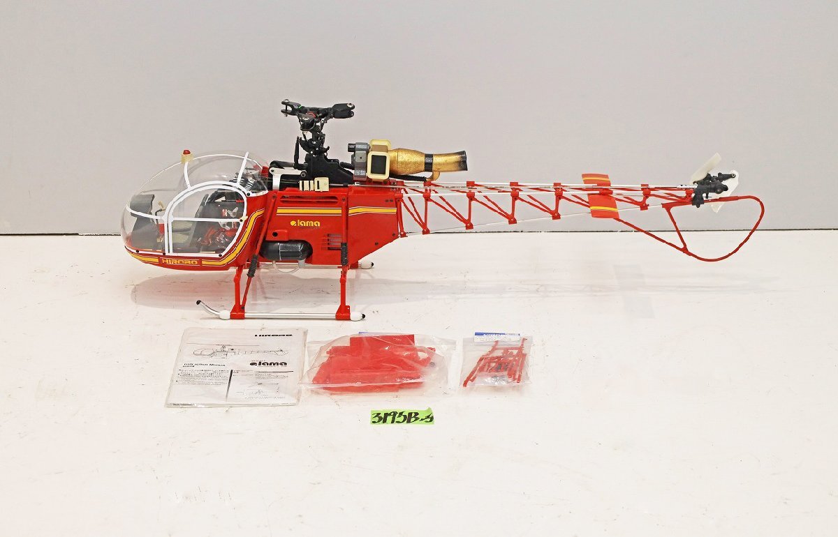 3195B25 HIROBO ヒロボー ラジコンヘリコプター SA-315B エンジン付き lama ラマ 趣味 ボビー拍卖