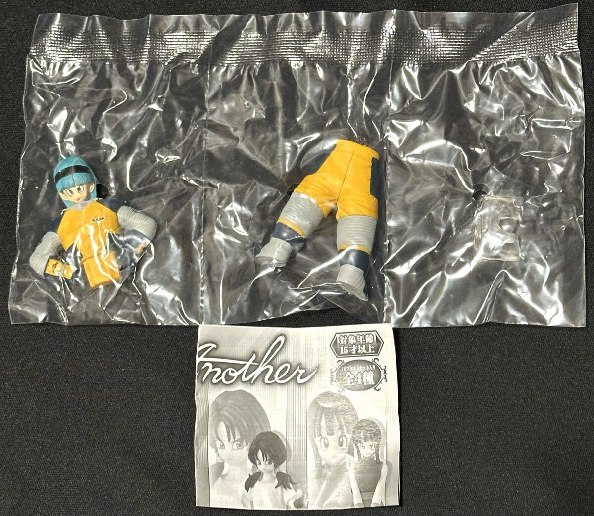 在庫3【新品・未開封】HGドラゴンボール Another ブルマ フィギュア ガチャ拍卖