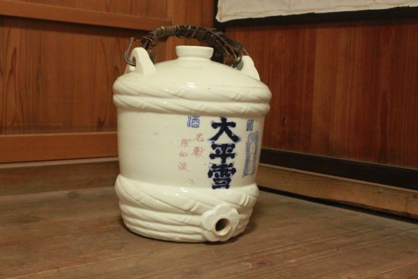 【旧家蔵出し】★美品 陶磁器『東島 銘酒太平雪 陶製酒樽』径約26㎝ 高さ約30㎝★(検:初だし/レトロ/酒器/焼酎/日本酒/甕/壺/当時物)71014J拍卖