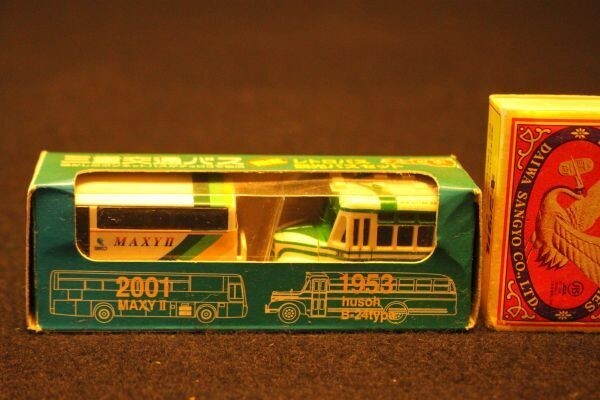 【蔵出し】★新品未開封 おもちゃ『チョロQ 三重交通 レトロバス&観光バス 2台セット』★検:(ボンネットバス/三交バス/当時物)70503C拍卖
