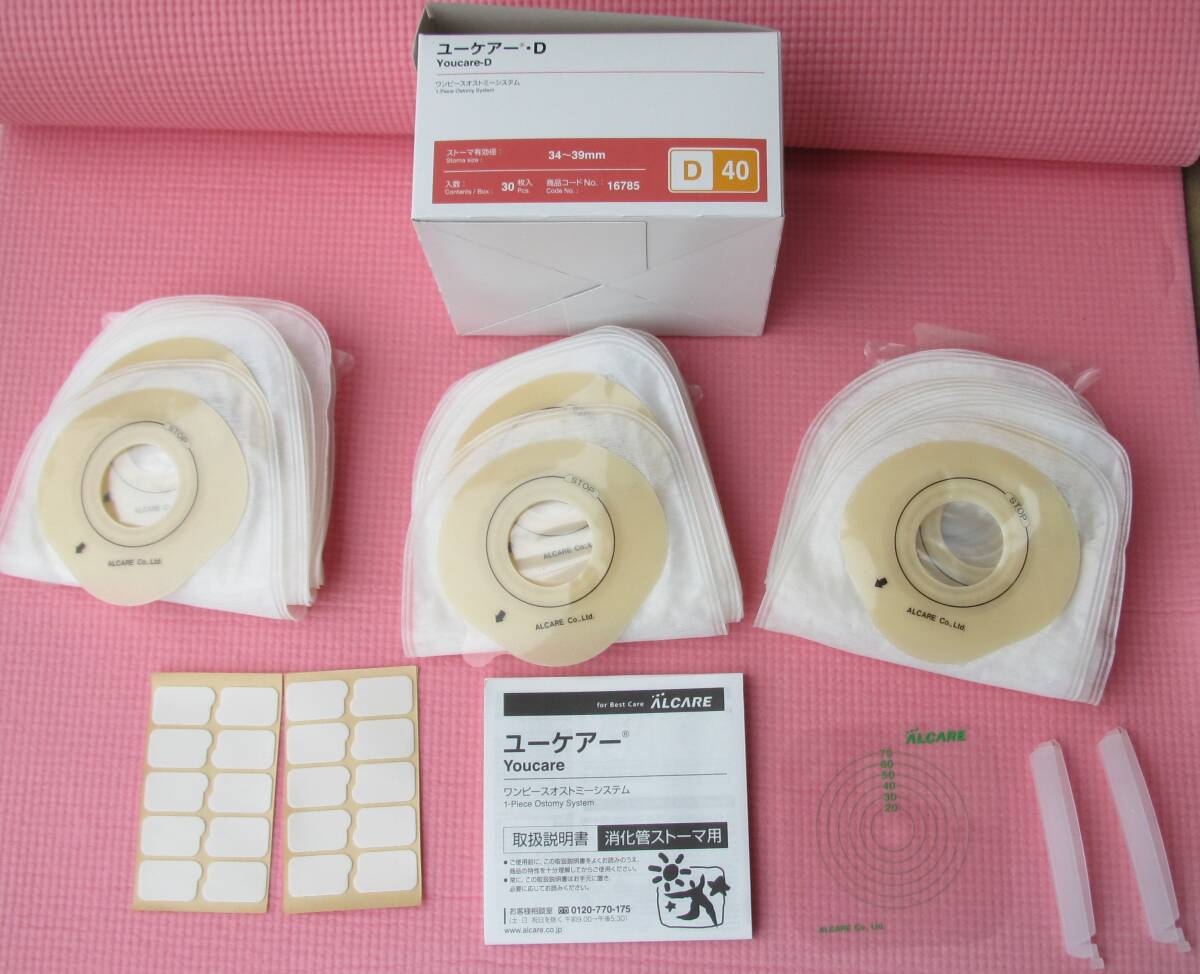 ストーマ ユーケアーD 30枚入り ストーマ有効径34mm~39mm 1箱拍卖