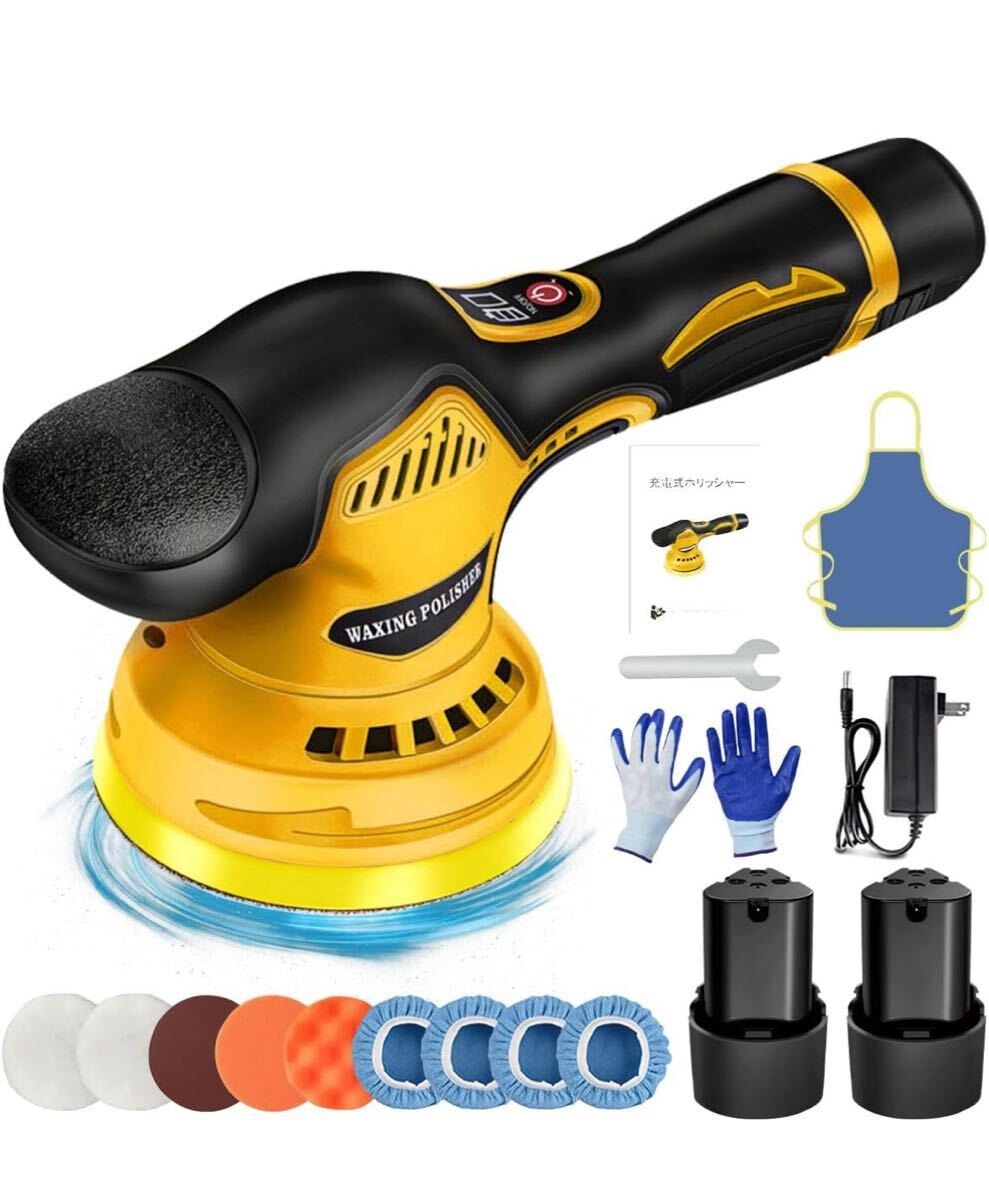 Bippoer ポリッシャー 充電式 電動ポリッシャー バッテリ一2個搭載 12V 125mm 車磨き 艶出し 傷消し イエロー拍卖
