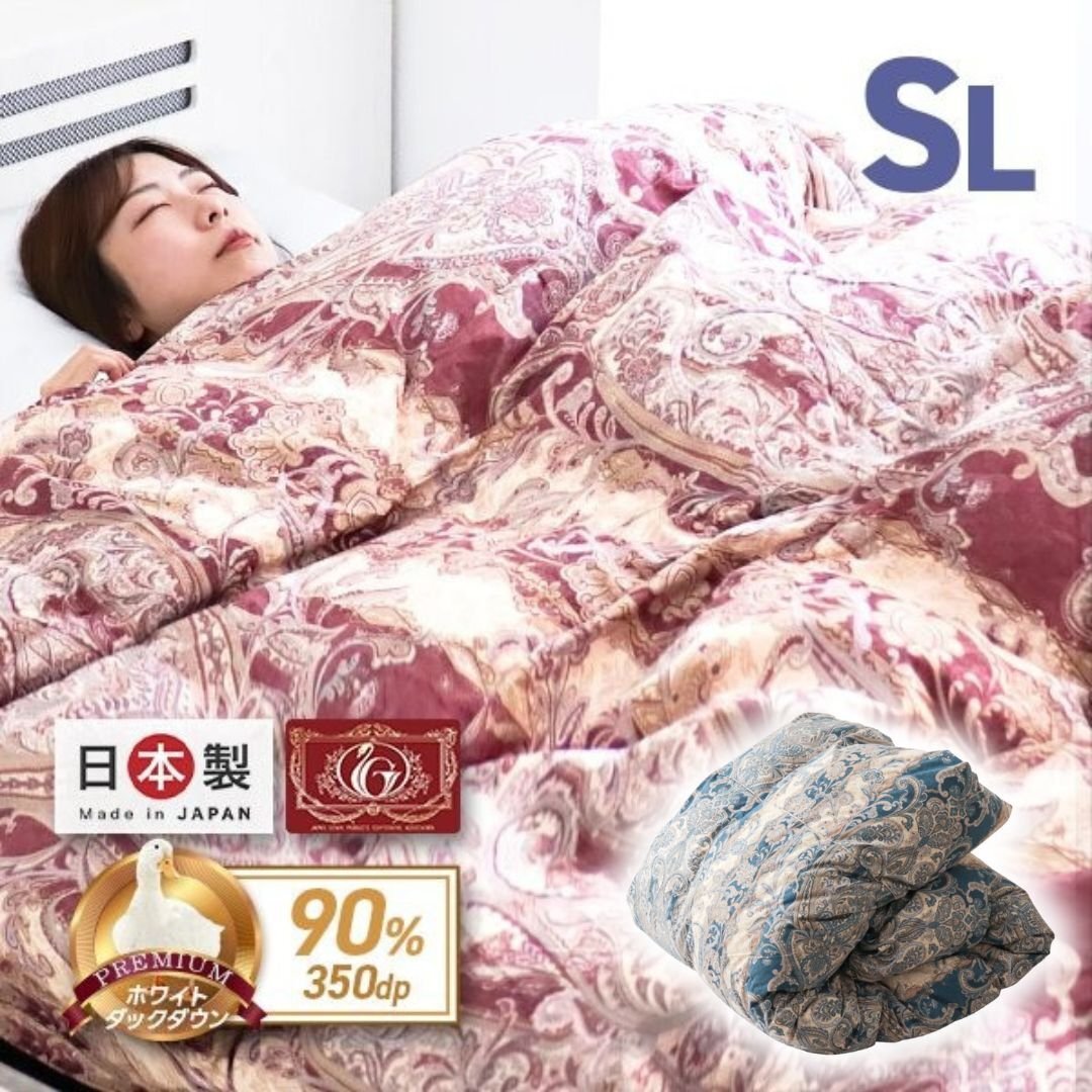 【日本製】羽毛布団 シングル ブルー ホワイトダックダウン90% 防臭 抗菌 軽量 350dp 羽毛掛け布団 立体キルト 快適 羽毛 寝具 ブルー拍卖