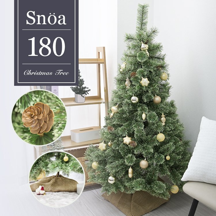 クリスマスツリー 180cm 北欧 ヌードツリー クリスマスツリーの木 松ぼっくり スリム リアル 収納ケース 高級感 自宅 店舗 ディスプレイ拍卖