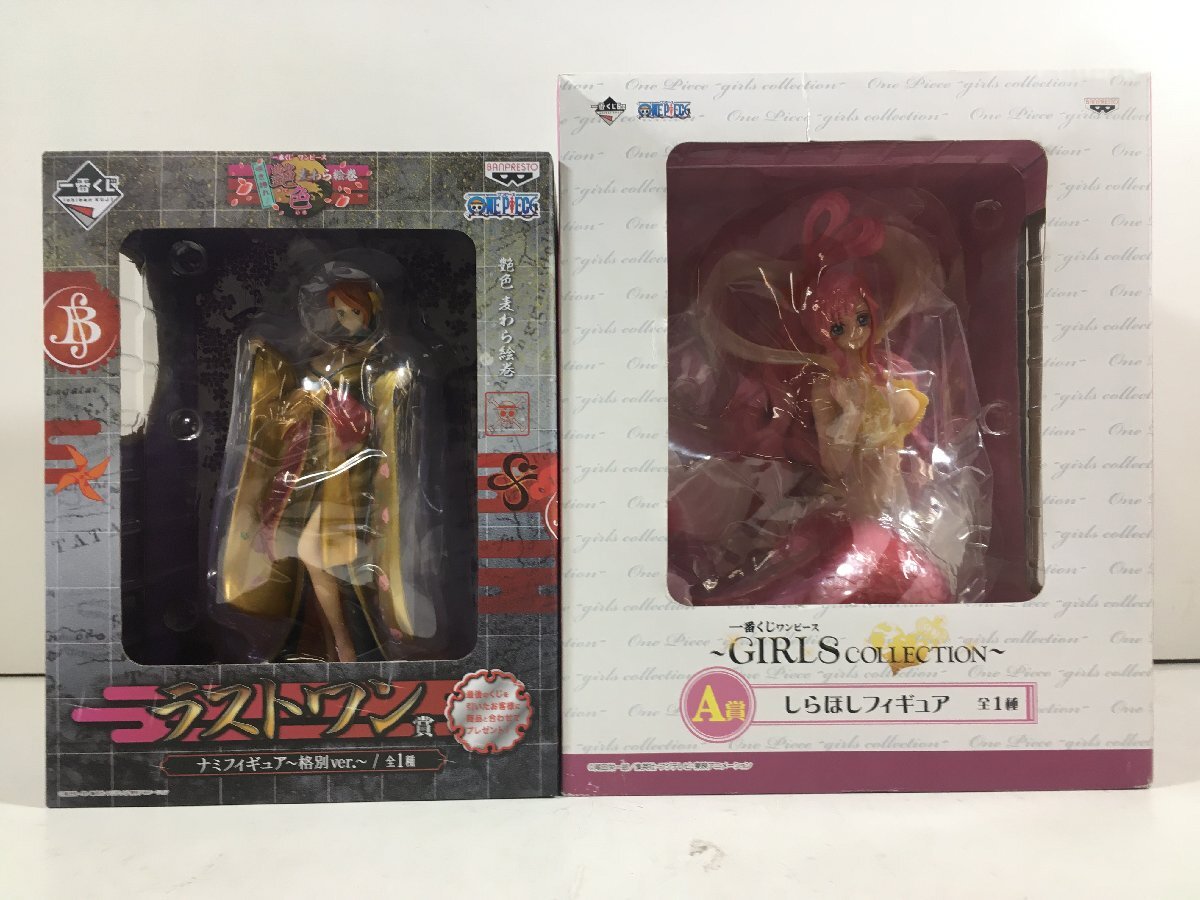 一番くじ ワンピース A賞 しらほし ラストワン賞 ナミ 格別 ver. フィギュア セット 艶色 麦わら絵巻 GIRLS コレクション 未開封拍卖