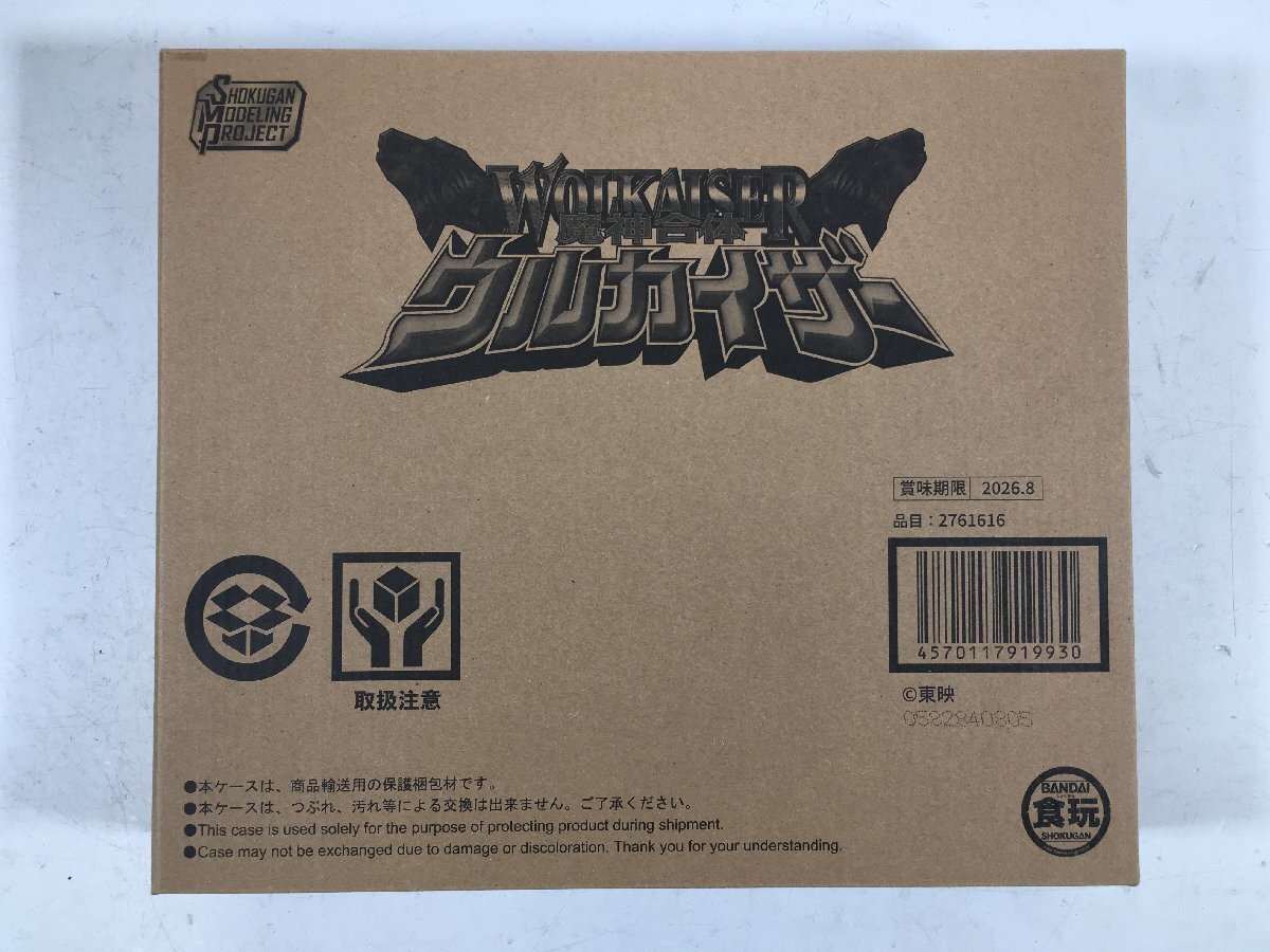 BANDAI バンダイ SMP 魔神合体 ウルカイザー 魔法戦隊マジレンジャー スーパー戦隊シリーズ 未開封拍卖