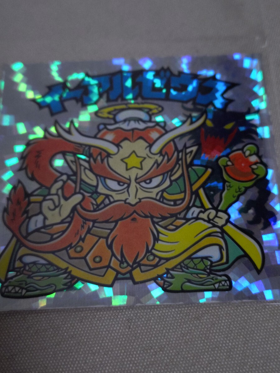 ビックリマン 32弾 ヘッド 13枚 クリアロゴあり イーアルゼウス拍卖