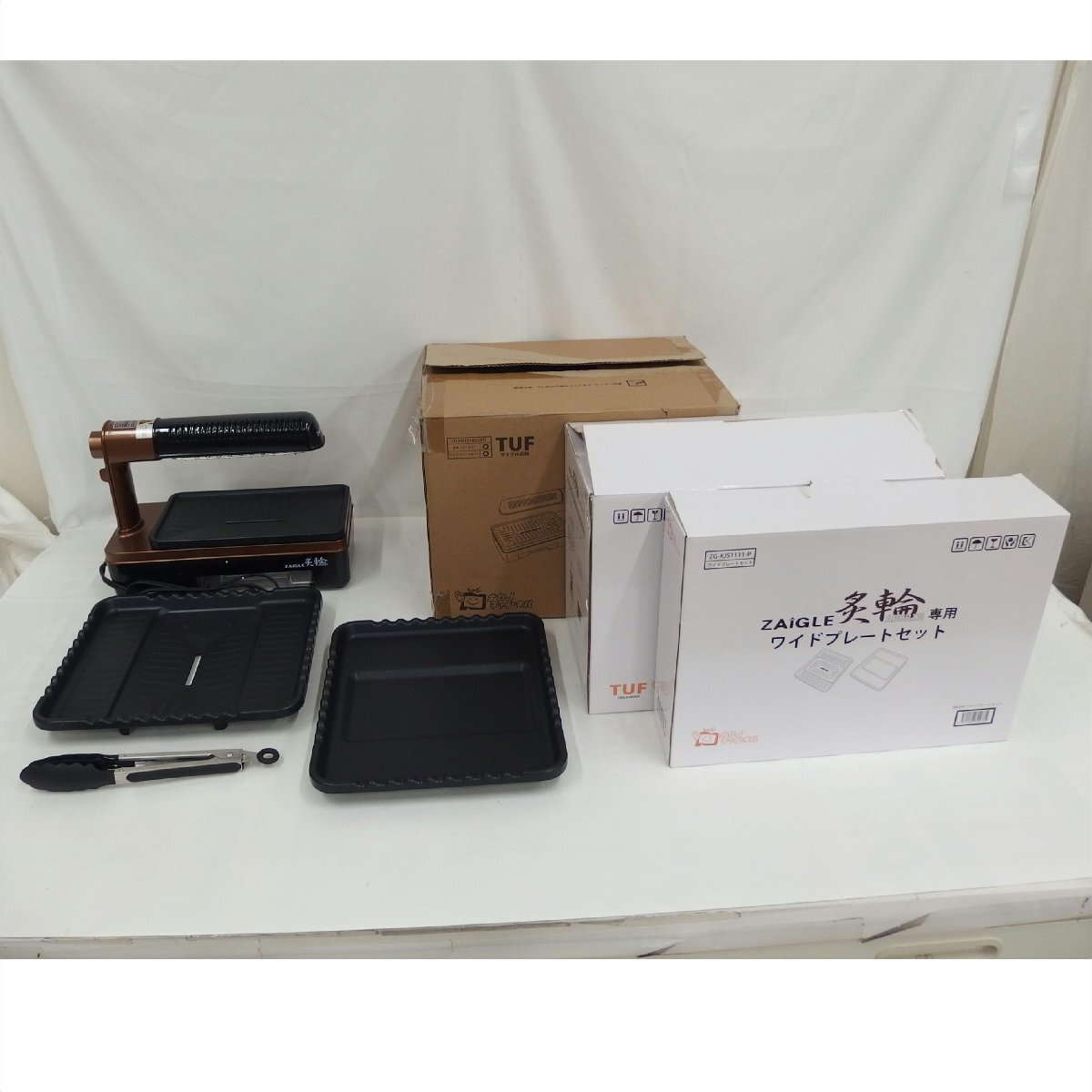 1円TUF/無煙ロースター ホットプレート ZAIGLEザイグル炙輪(あぶりん) ワイドプレートセット/ZG-KJS1111/82拍卖