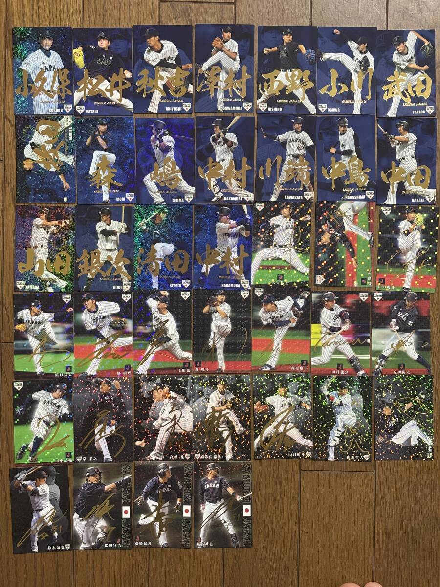 カルビープロ野球チップス 侍ジャパンチップス サインカード39枚まとめ売り拍卖