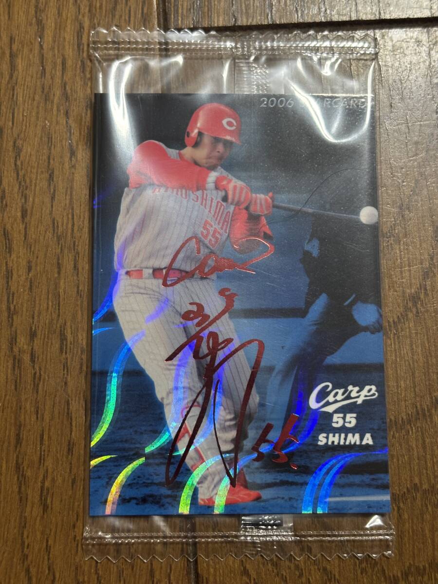 カルビープロ野球チップス2006 球場配布 赤サイン 嶋重宣 未開封拍卖
