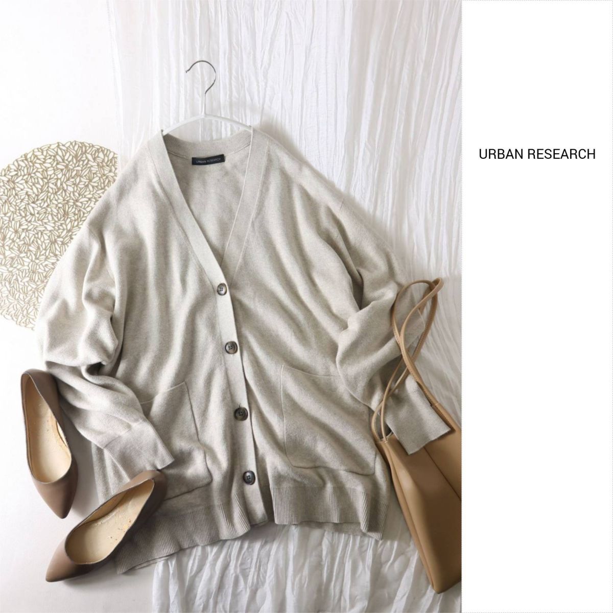 1.4万☆アーバンリサーチ URBAN RESEARCH☆洗える BROSコットンニットカーディガン 38サイズ☆A-O 5925拍卖