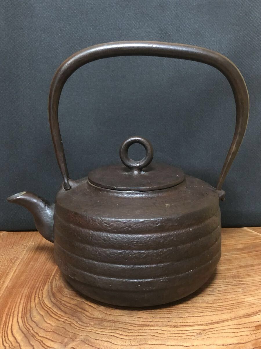 【南部鉄器】『和』鉄瓶・在銘『佐藤 守巨』・茶道具拍卖