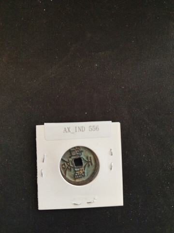 中華古銭コイン AX 556 天啓通寶 二拍卖