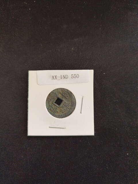 中華古銭コイン AX 550 平靖勝寳 左?拍卖