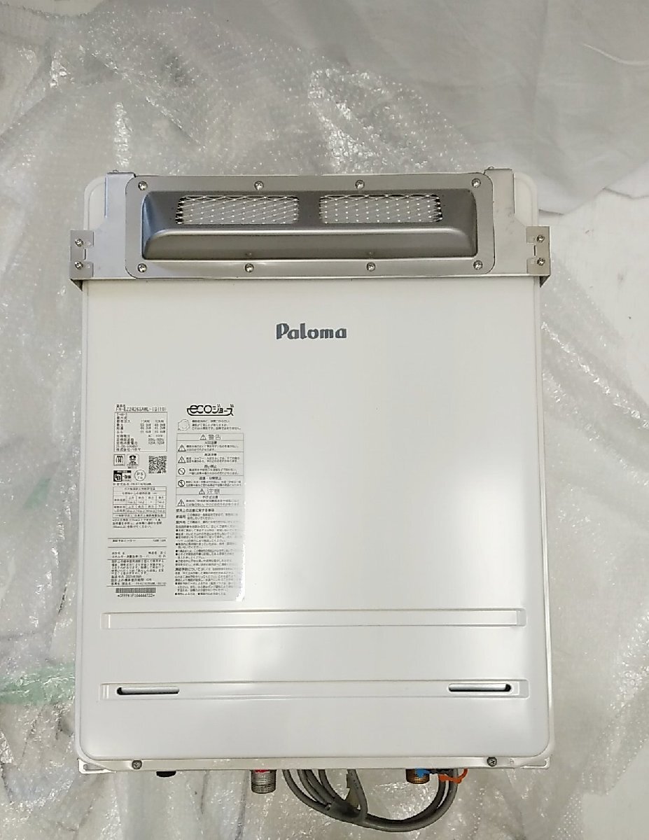未使用品 Paloma ガスふろ給湯器 FH-EZ2426SAWL-IG(10) 24号 MC-250V付 パロマ 都市ガス用 屋外用 壁掛型 エコジョーズ / 名古屋発11-45□拍卖