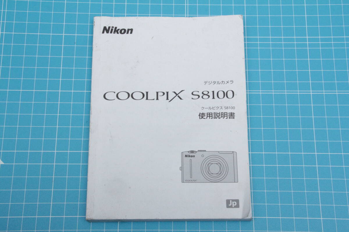 ニコン Nikon COOLPIX S8100 使用説明書 拍卖