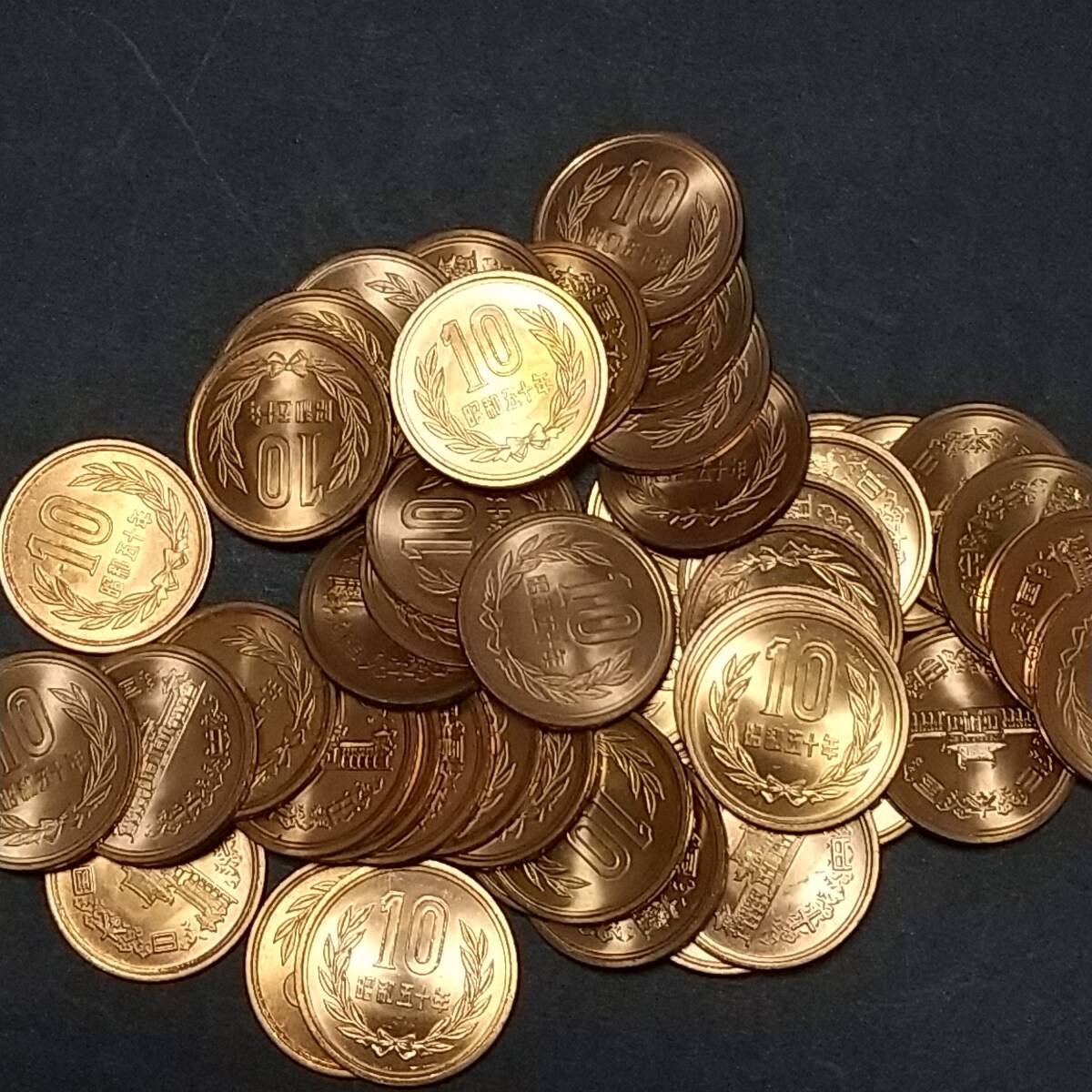 現行10円青銅貨幣 昭和50年未使用+46枚拍卖