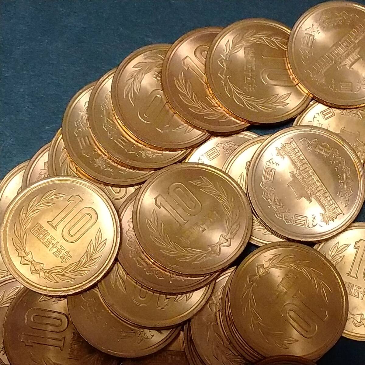 現行10円青銅貨幣 昭和55年 未使用+50枚拍卖