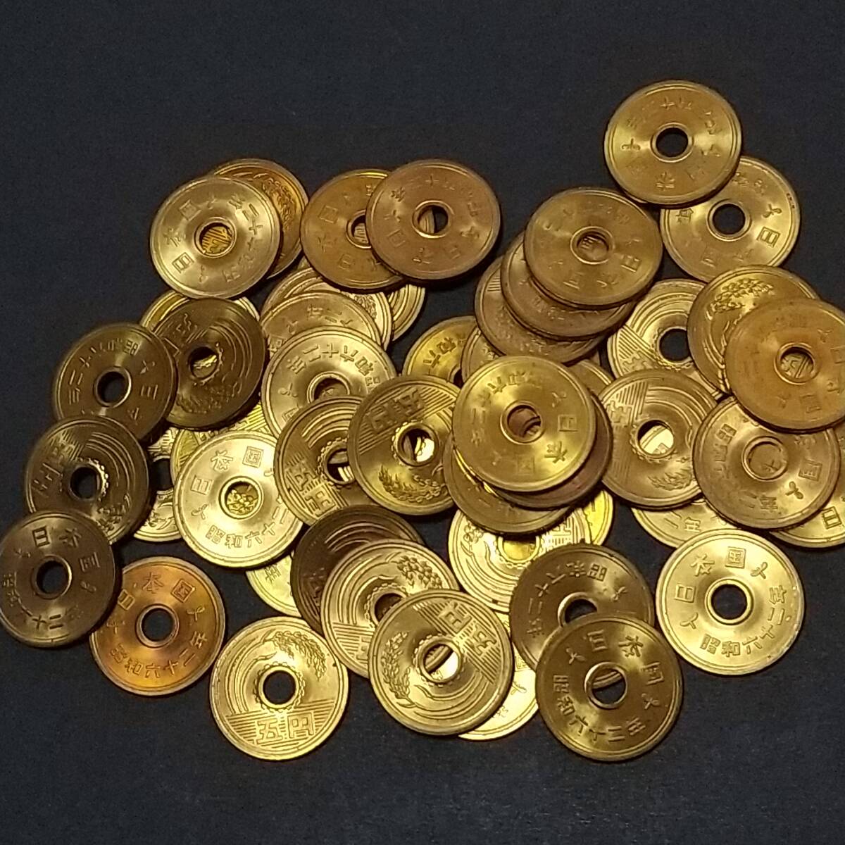 現行5円黄銅貨 昭和62年未使用50枚拍卖