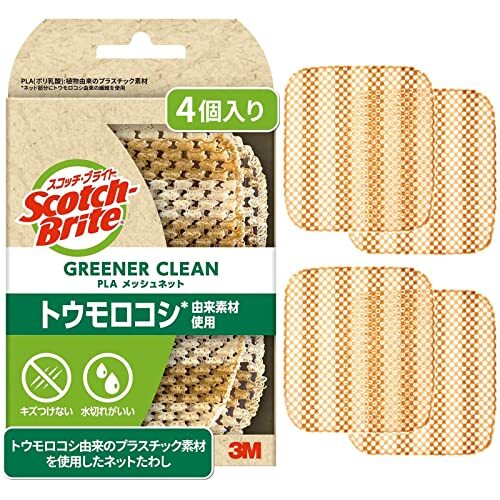 c.4個 a.PLAメッシュネット 3M スポンジ キッチン 食器 キズつけない グリーナークリーン PLAメッシュネット 4個 拍卖