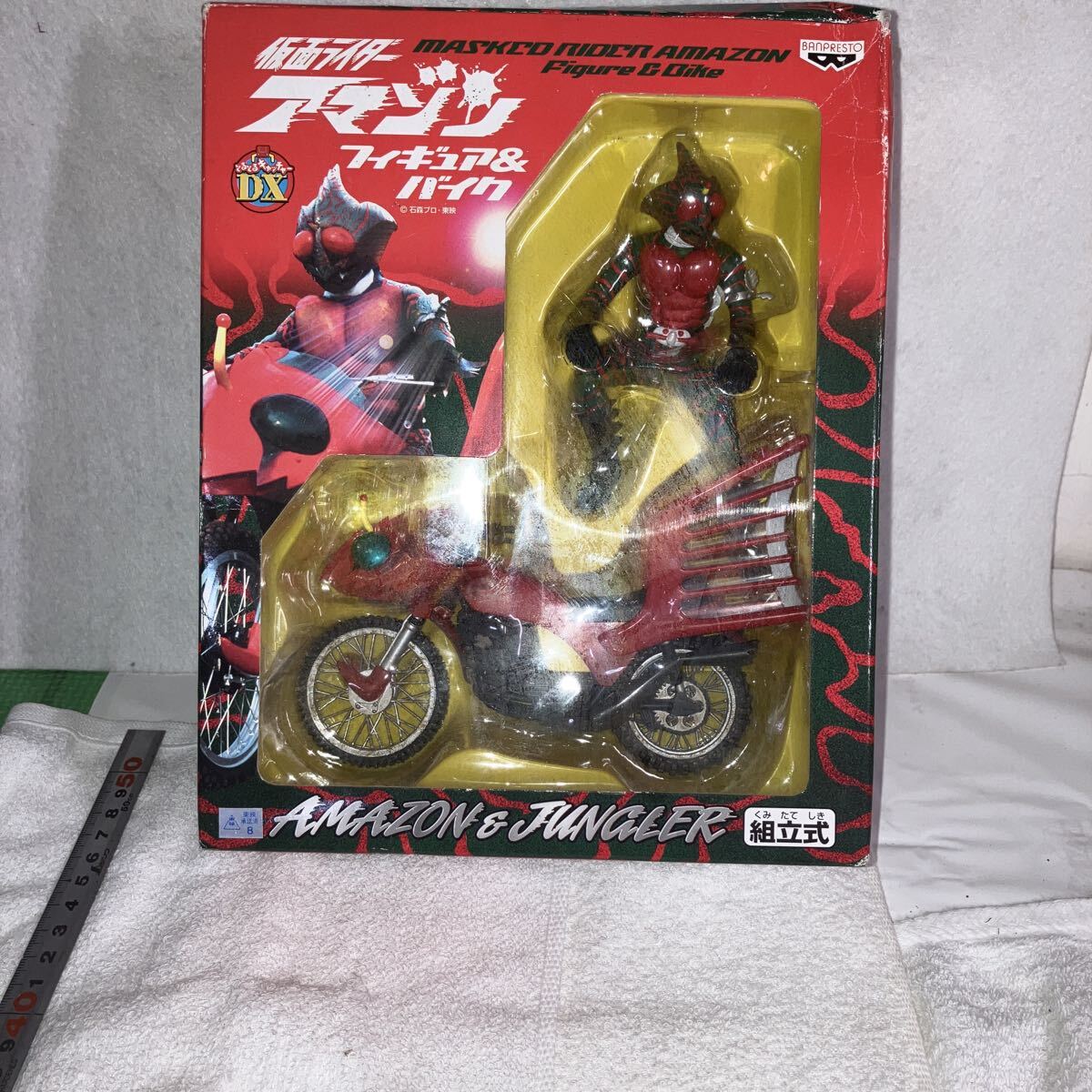 バンプレスト 仮面ライダーアマゾン フィギュア バイク 仮面ライダー アマゾン 送料込み拍卖