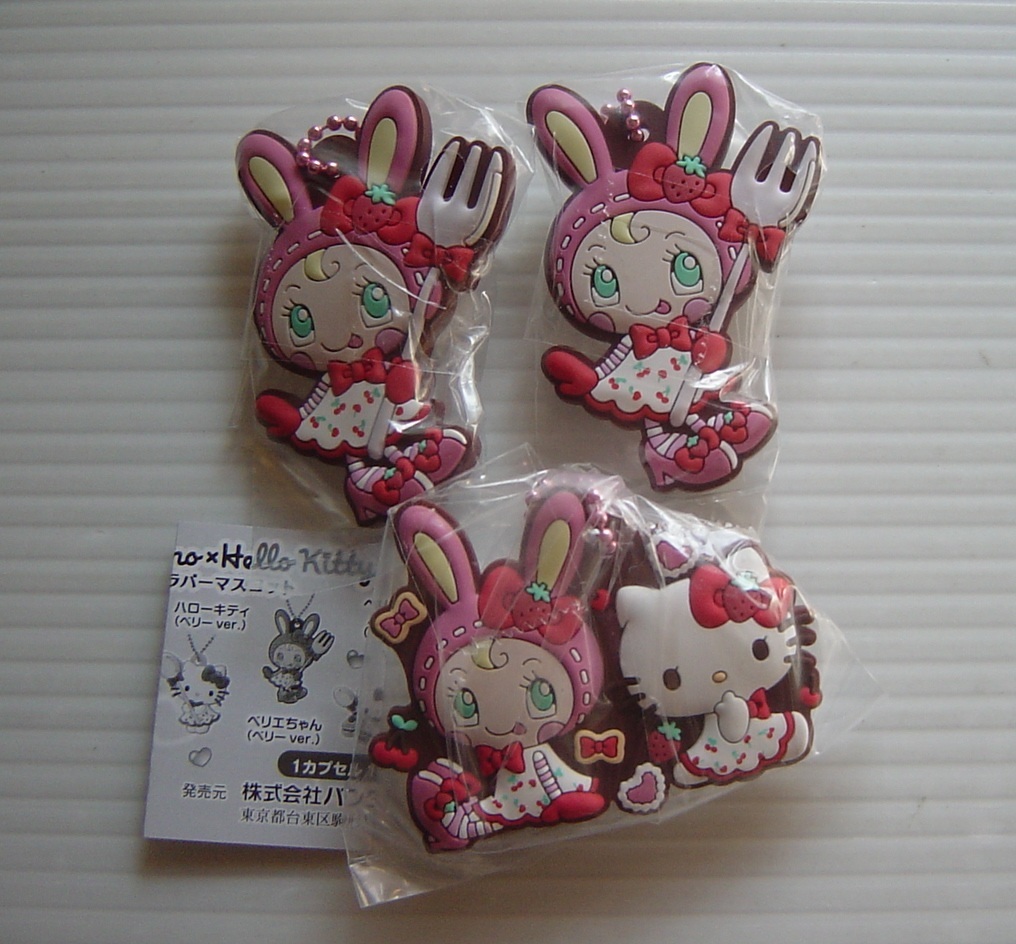 メゾピアノ×ハローキティ カプセルラバーマスコット 2種 3ケ拍卖