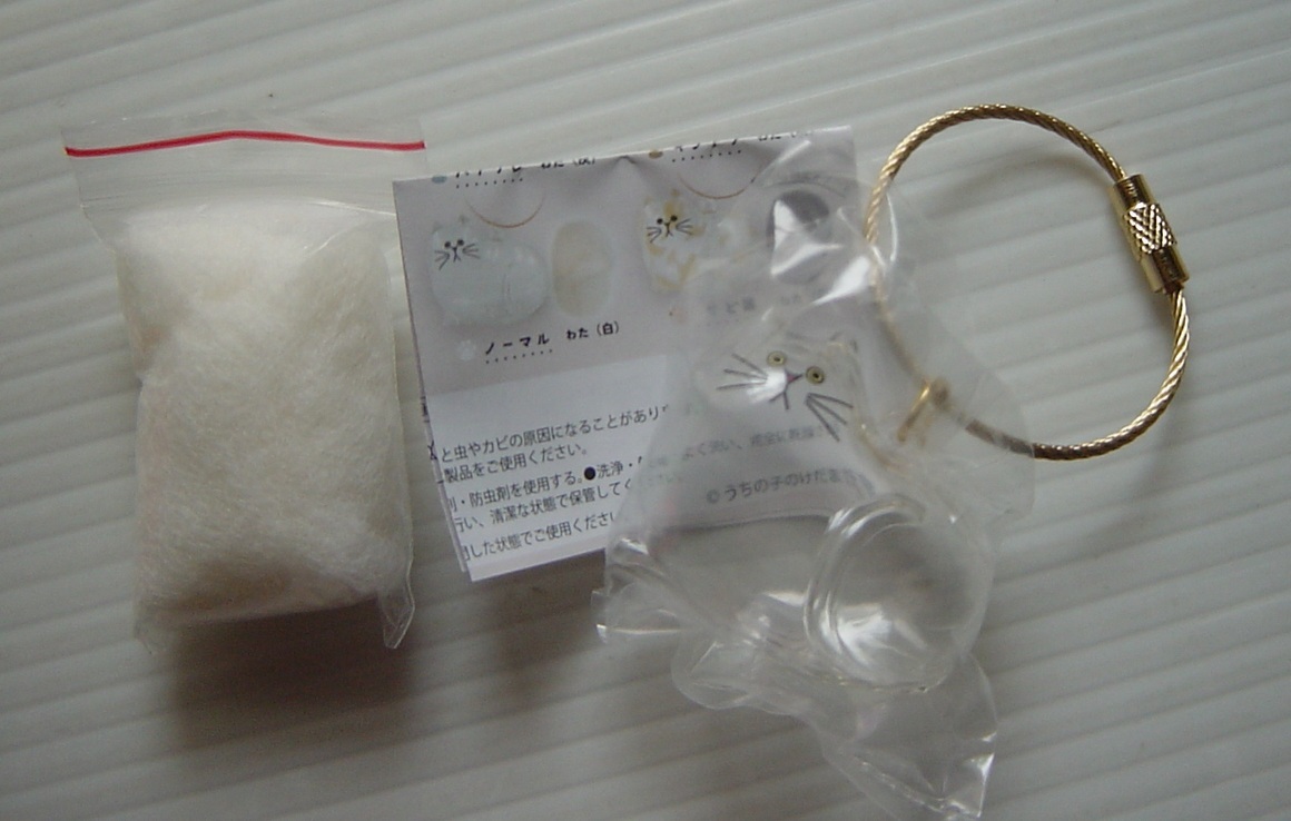 うちの子のけだまだま ガチャガチャ ノーマル わた(白)拍卖