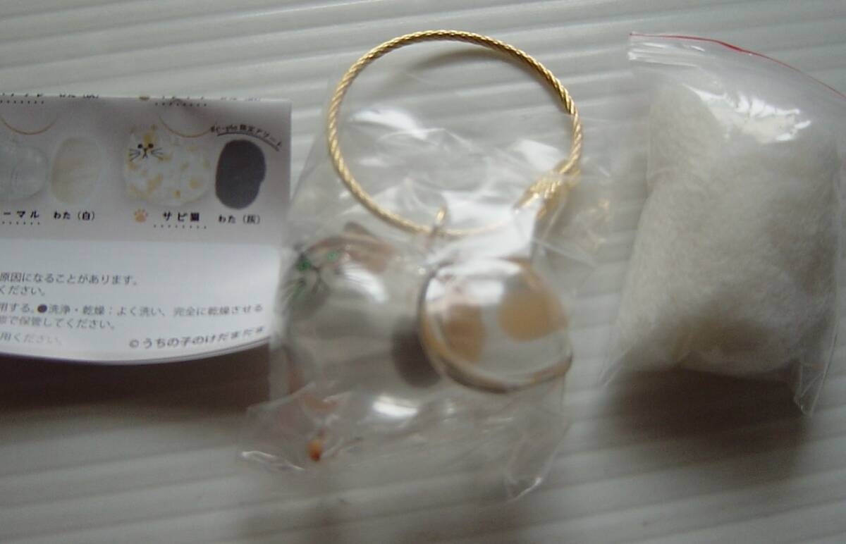 うちの子のけだまだま ガチャガチャ ミケ猫 わた(白)拍卖