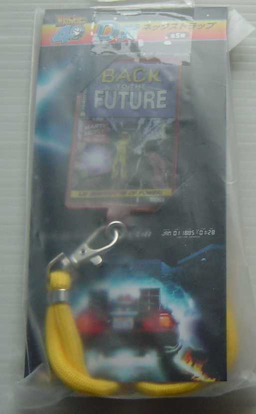 フリューくじ バック・トゥ・ザ・フューチャー D賞 ネックストラップ拍卖