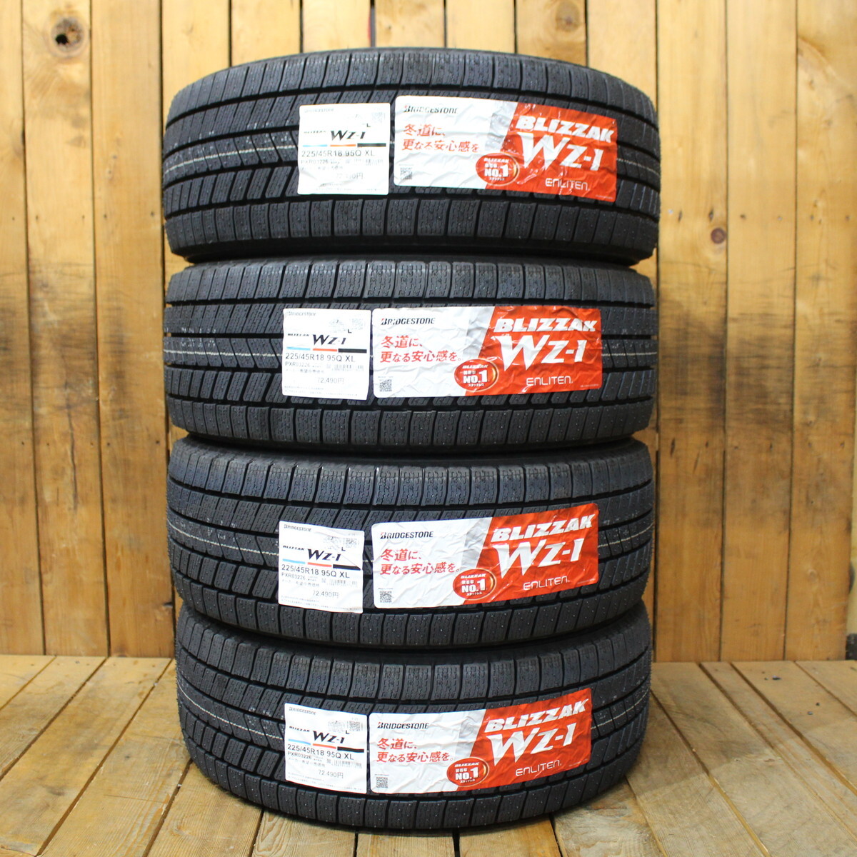 2025年製 最新 4本SET 225/45R18 95Q XL ブリヂストン ブリザック WZ-1 レヴォーグ クラウン オデッセイ MINI VOLVO V40 他拍卖