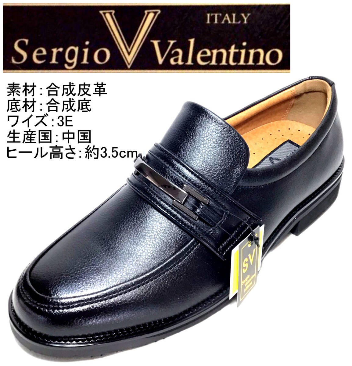 セルジオヴァレンティノ7804 ブラック 25.0cm メンズ ビジネスシューズ拍卖