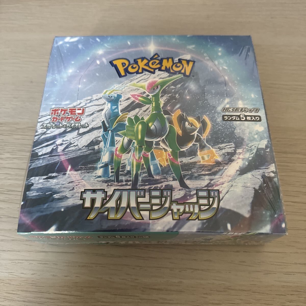 サイバージャッジ シュリンク付 ポケモンカード 1BOX スカーレット バイオレット 拡張パック ポケカ拍卖