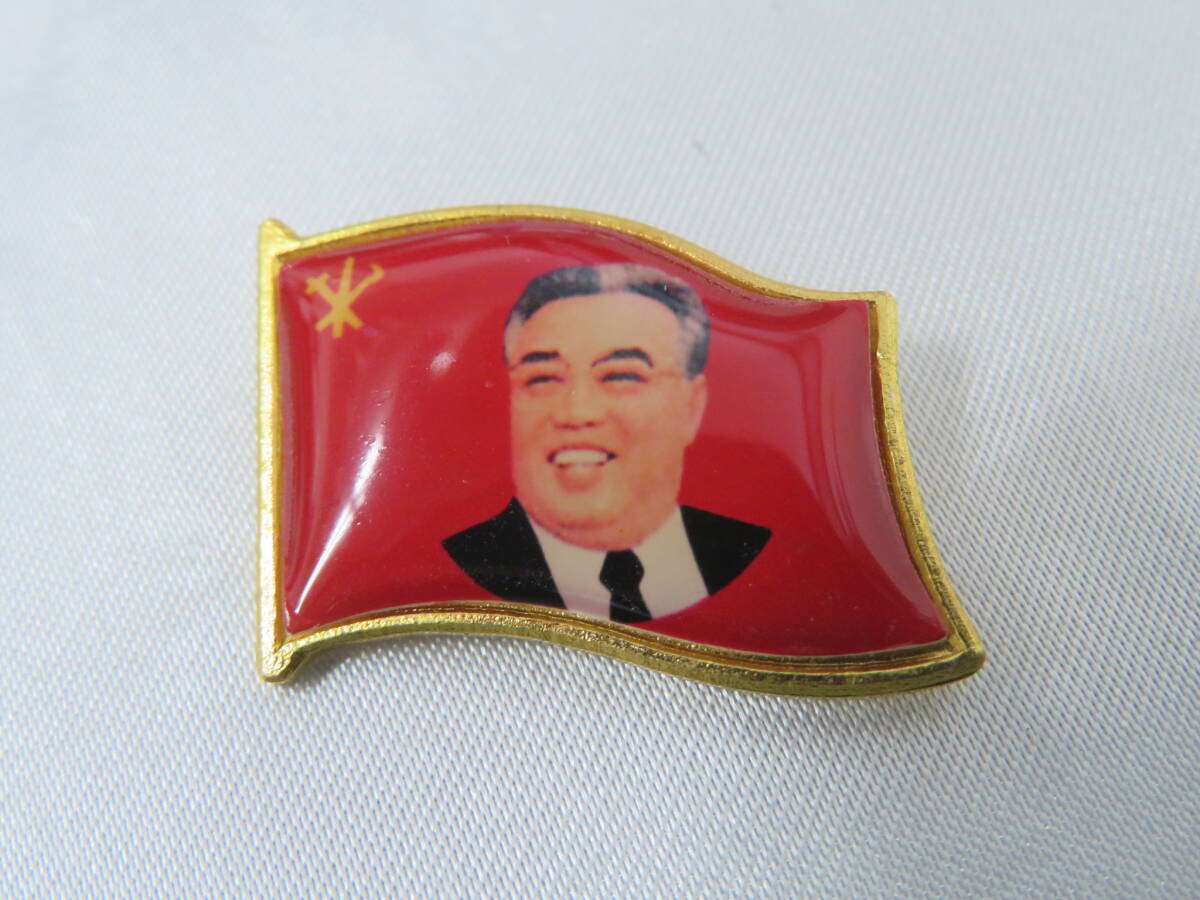 2【バッジ】 北朝鮮 朝鮮民主主義人民共和国 金日成主席 キム イルソン バッジ 詳細不明 保管現状品拍卖