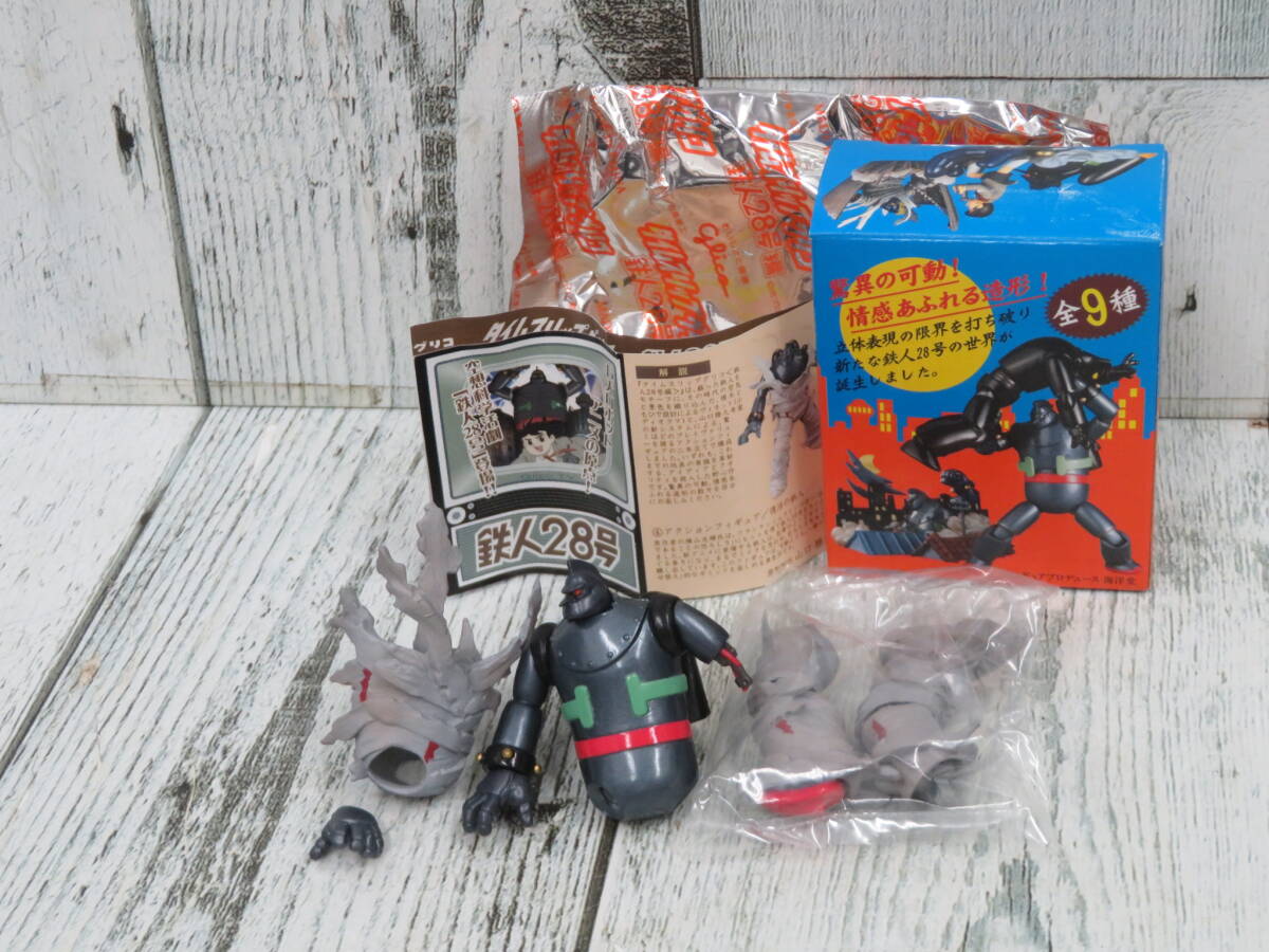 2【玩具】 グリコ glico タイムスリップ 『 ④ アクションフィギュア / 復活の鉄人 』 鉄人28号編 フィギュア 海洋堂 現状保管品拍卖