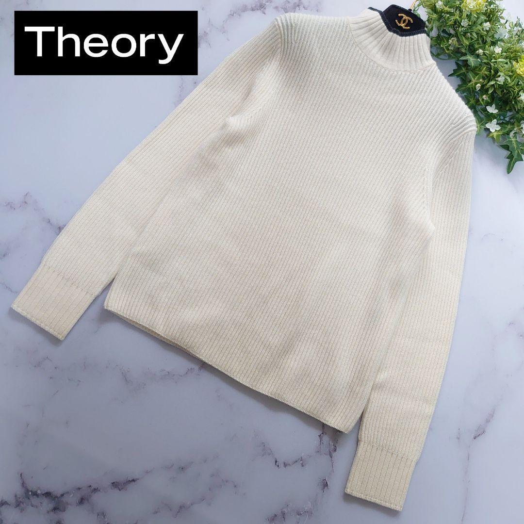 2023 定価3.5万 Theory セオリー Montana Wool Dimo HN LS ハイネック リブニット セーター カシミヤ S ホワイト 白 カシミア メンズ拍卖