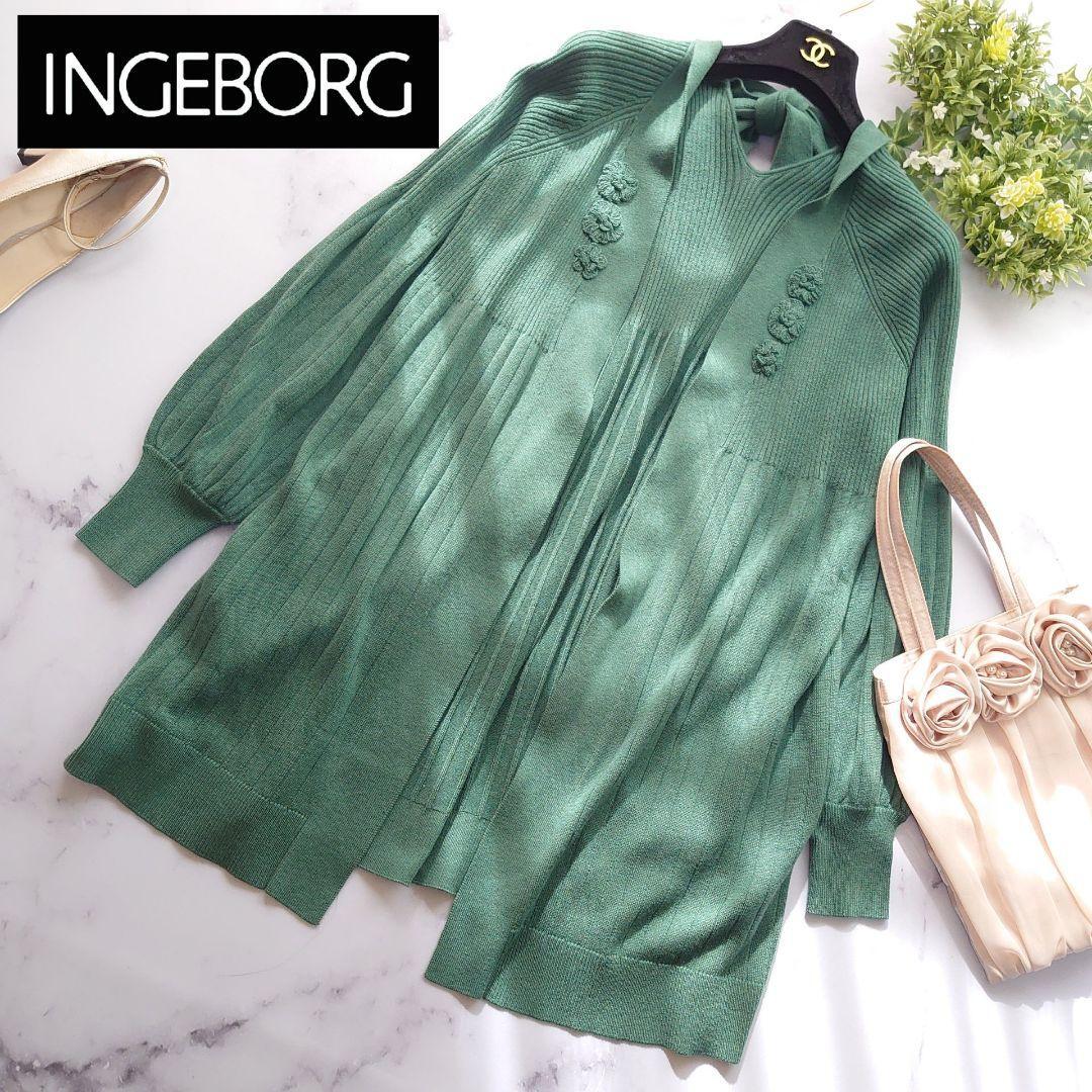 20AW INGEBORG インゲボルグ カーディガン ニット トップス グリーン 緑 長袖 リボン フラワー 花 プリーツ ロング丈 ピンクハウス拍卖