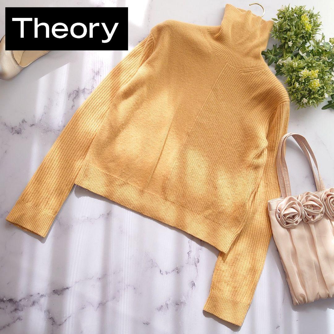 20AW Theory セオリー カシミヤ SOLID TNECK NEW CHARM タートルネックニット セーター 長袖 リブ編み ウール 黄 イエロー ハイネック S拍卖