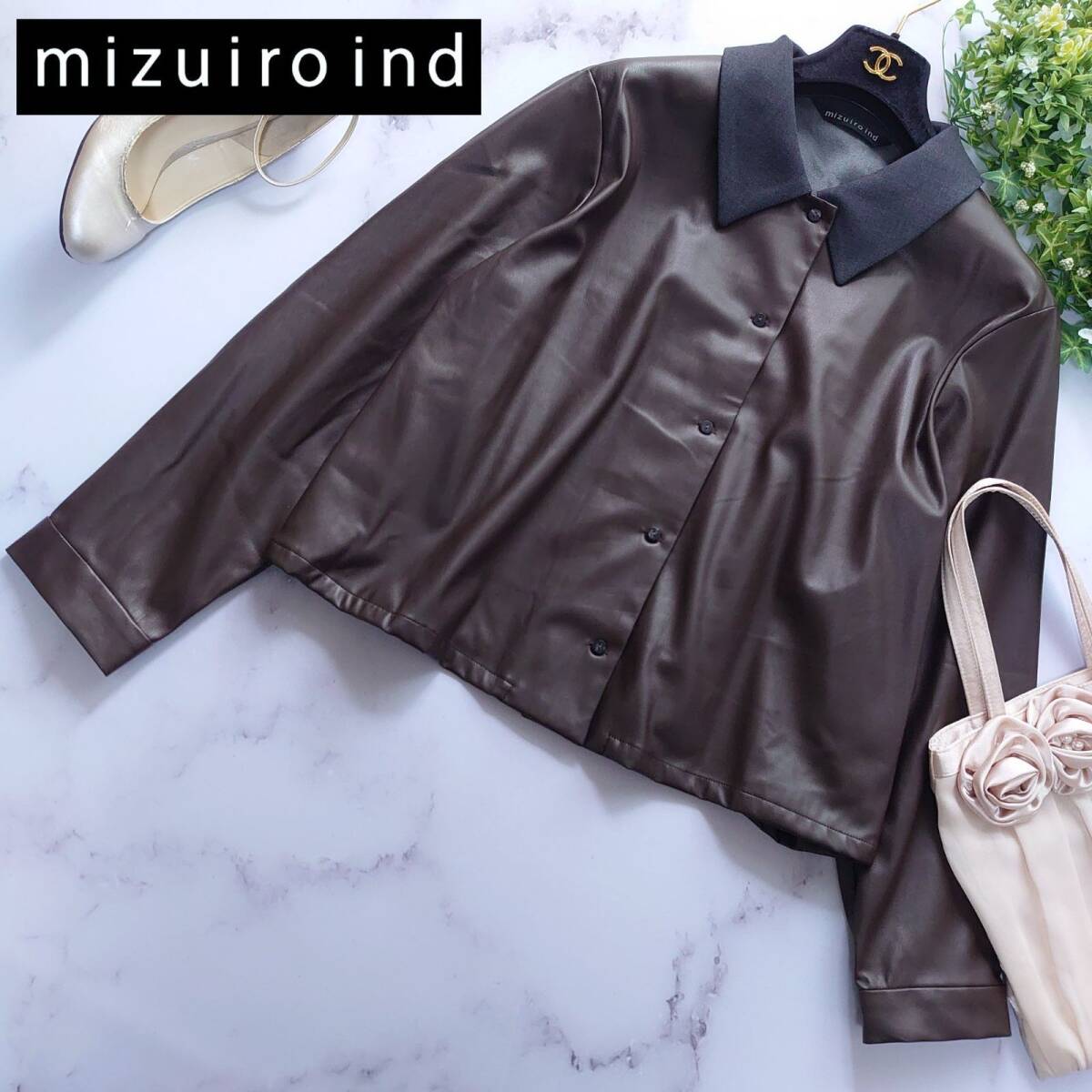 2023 mizuiro ind ミズイロインド イミテーションレザージャケット フェイクレザー ボタン トップス シャツ ブラウン 茶 長袖 アウター拍卖