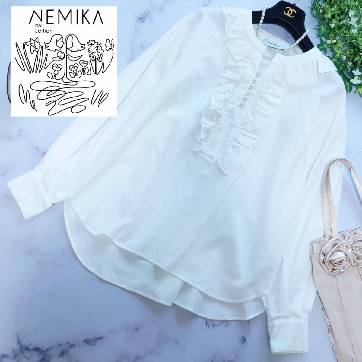 2022 NEMIKA ネミカ パールフリルブラウス キーネック 長袖 トップス シャツ ホワイト 白 レリアン leilian サイズ1 S レディース拍卖